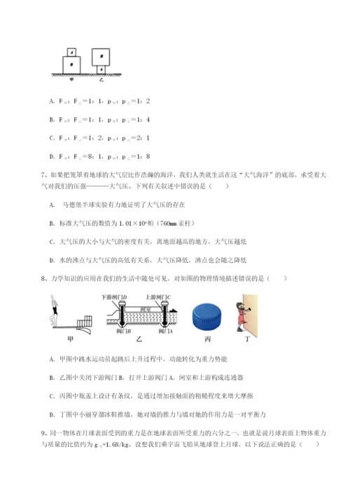 专题对点练习合肥市第四十八中学物理八年级下册期末考试综合练习试卷（含答案详解版）.docx