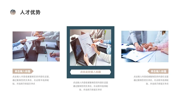 蓝色棕色简约风装修公司介绍公司简介企业介绍PPT模板