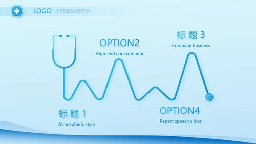 蓝色医疗肝医学护理工作总结汇报PPT模板