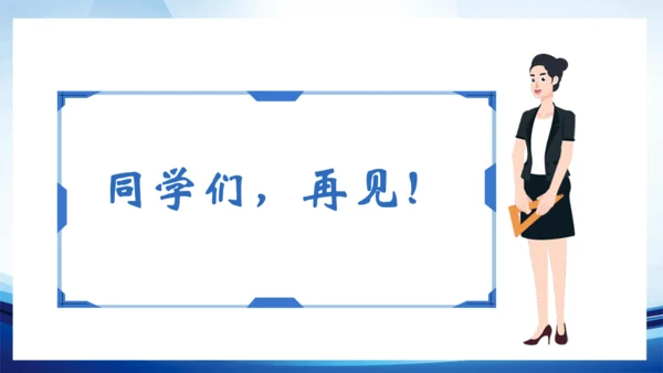 9.2 不等式的应用(1) 练习课件-人教版七年级数学下册