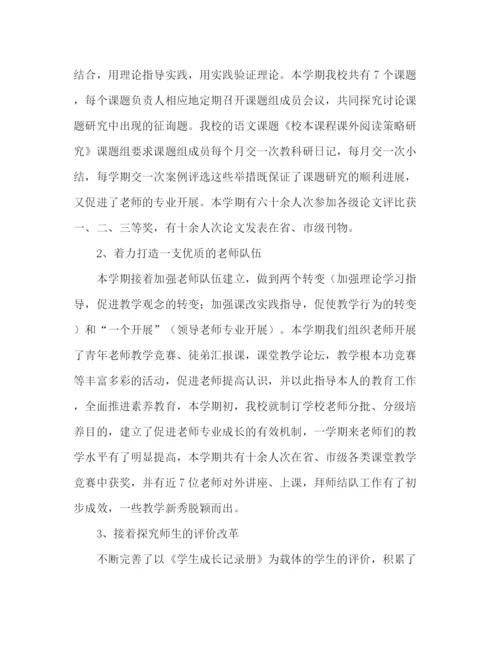 精编之教师工作参考总结范文（通用）.docx