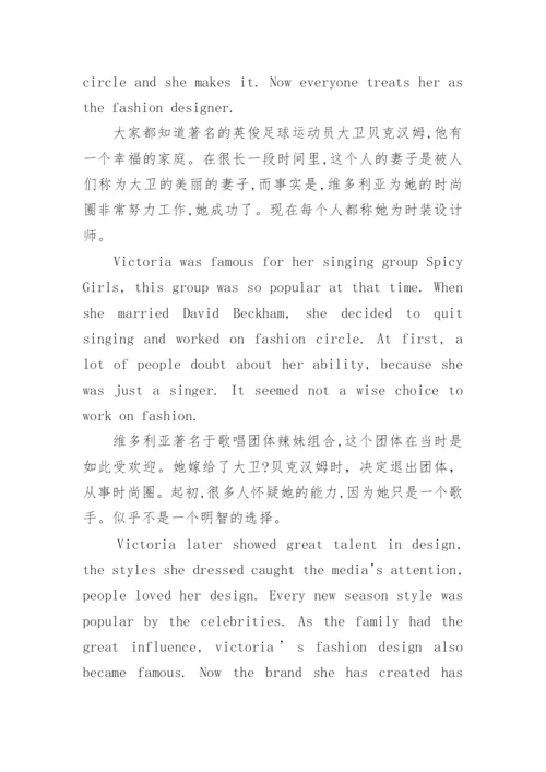 关于每日一篇英语短文背诵.docx
