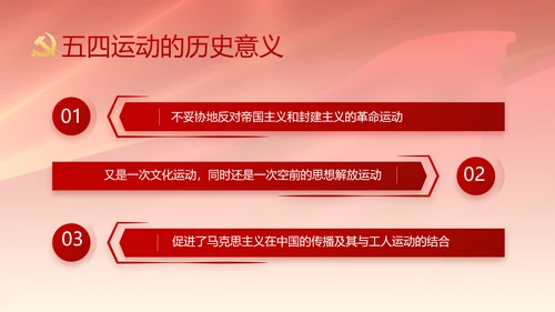 党支部选举换届大会年终工作总结PPT