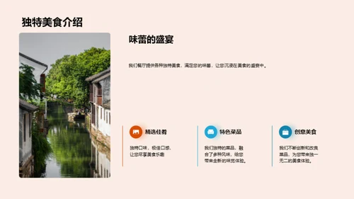 半年餐饮业绩回顾
