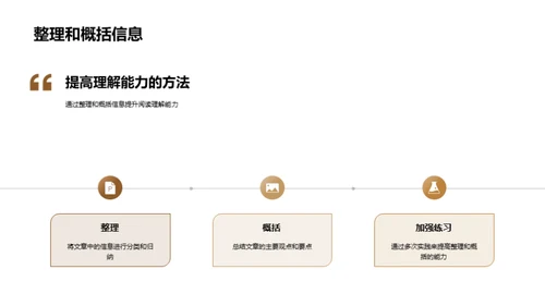 英语阅读逆袭指南