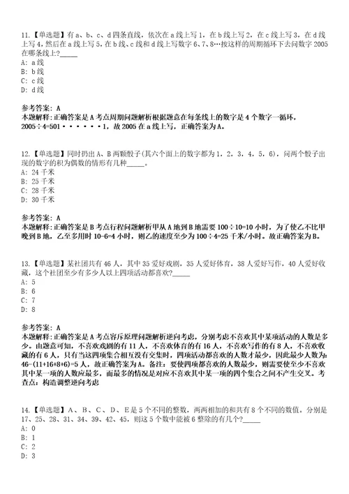 2022年09月浙江大学信息技术中心劳务派遣人员公开招聘1人模拟卷3套含答案带详解III