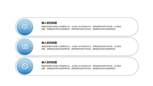 简约风岩石个人述职报告PPT模板