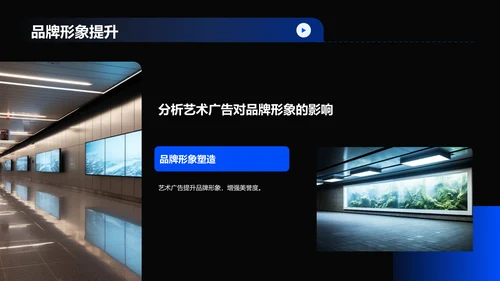 蓝色商务风摄影作品集PPT模板