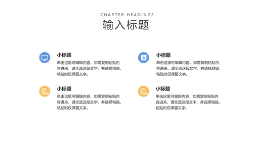 蓝色卡通风高考动员大会PPT模板