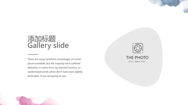 创意时尚MUSIC音乐主题培训动态PPT