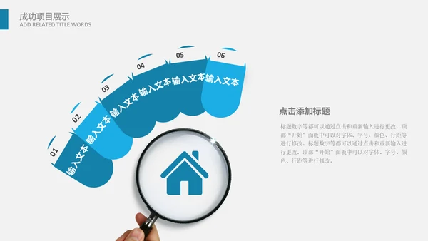 世界第一工作项目计划书通用PPT模板