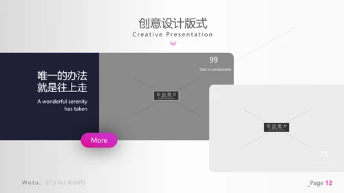 精致体育运动锻炼健身房宣传动态PPT模板