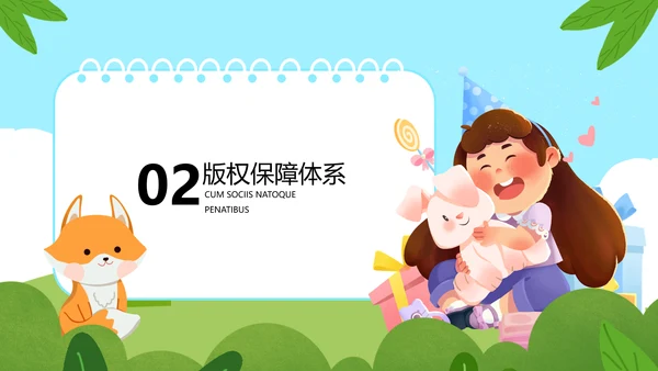 绿色卡通风家长会PPT