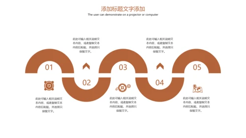 法律法规法律讲堂律师事务所PPT模板