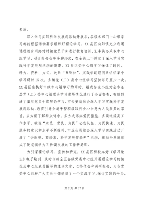 基层宣传思想文化工作调研报告.docx