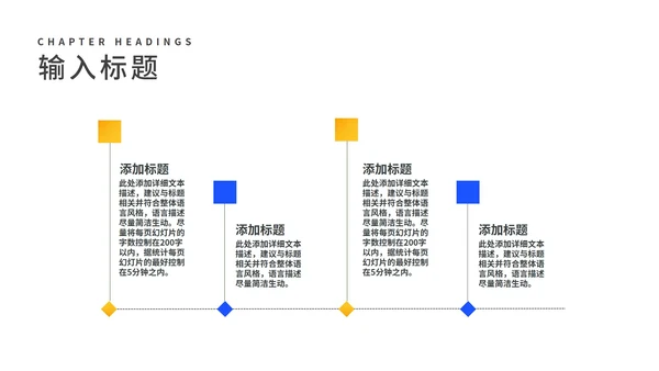 深蓝卡通风渐变读书分享会汇报PPT模板