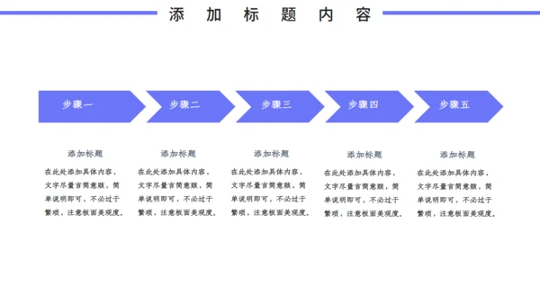 在线智能商务办公产品推广通用PPT模板