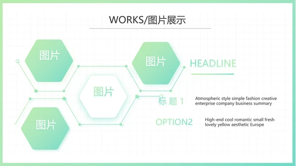 简约小清新室内设计方案汇报总结PPT