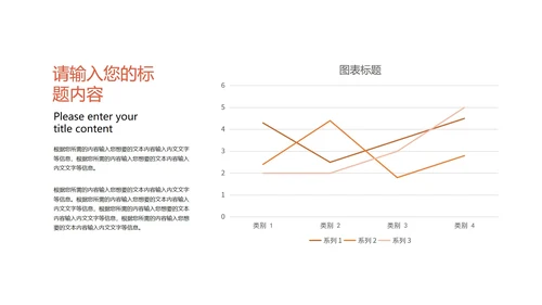绿色扁平风圣诞老人节日PPT模板