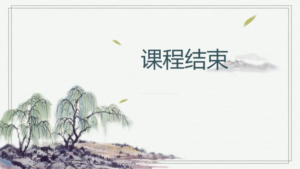 部编版二年级上册语文 快乐读书吧：读读童话故事课件