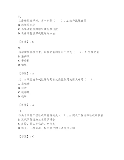 2024年一级建造师之一建机电工程实务题库附答案（a卷）.docx