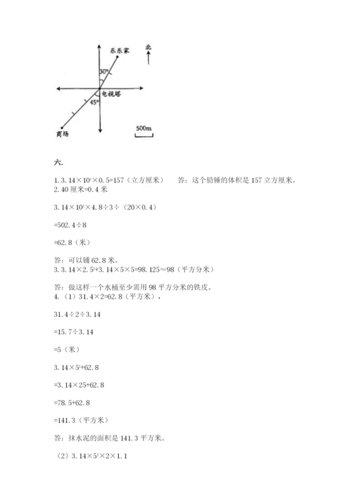 北京版数学小升初模拟试卷含答案【黄金题型】.docx