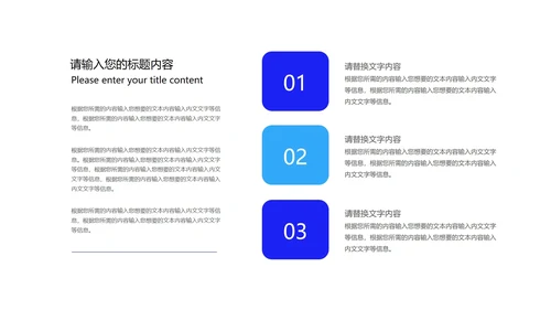 蓝色插画风居家网课汇报PPT模板