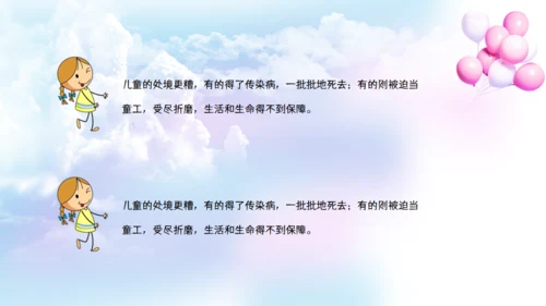 小朋友幼儿园六一儿童节通用PPT模板