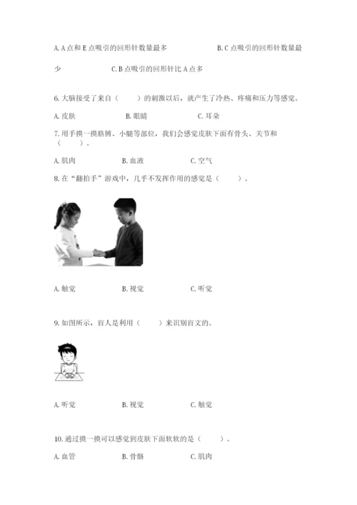教科版二年级下册科学期末测试卷精华版.docx