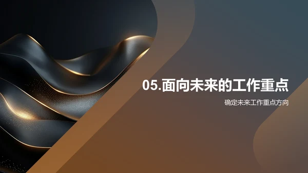 月度投资业绩与风险报告PPT模板