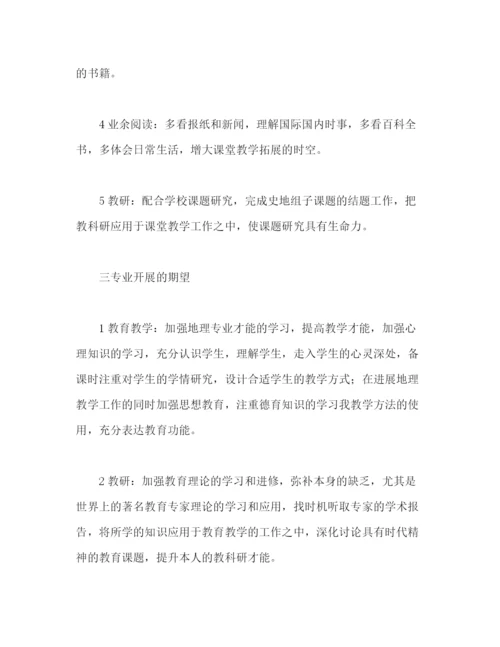 精编之新教师教育个人工作参考总结范文（通用）.docx