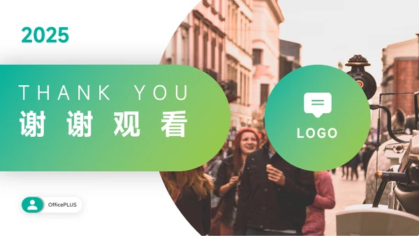绿色渐变大气管理制度培训PPT模板