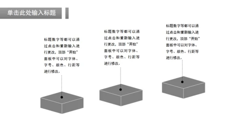 商务风法律法学毕业论文答辩通用PPT模板