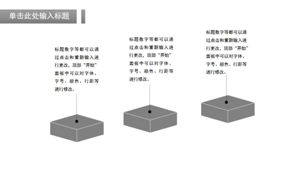 商务风法律法学毕业论文答辩通用PPT模板
