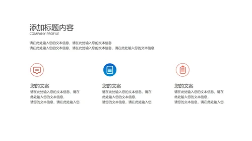 蓝色卡通风录取通知高考加油PPT模板