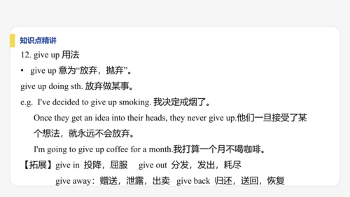 【学霸提优】Unit 4 Time to celebrate  单元复习课件  外研版（2024）英