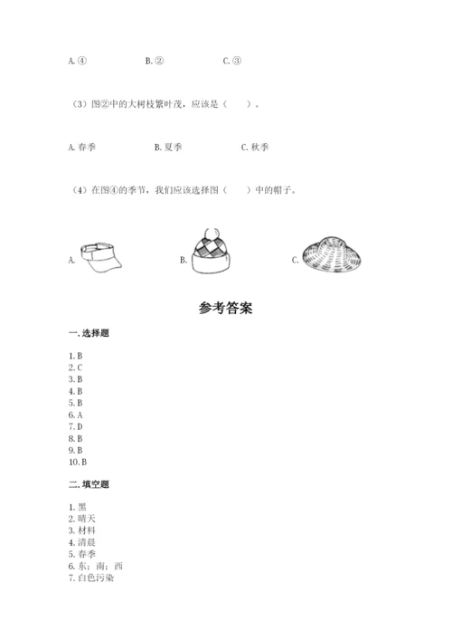 教科版二年级上册科学期末测试卷新版.docx