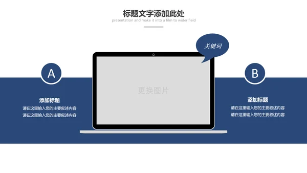蓝色庄严大气公安警察工作汇报PPT模板