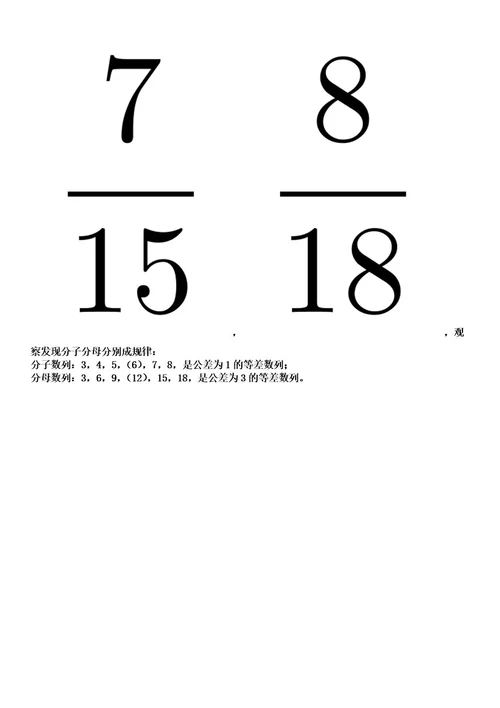 2023年云南文山广南县事业单位紧缺岗位招聘20人考试押密卷含答案解析