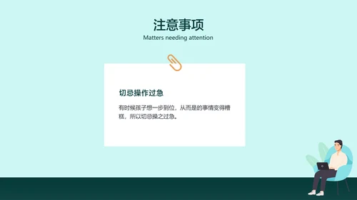 绿色扁平插画风高考倒计时主题班会