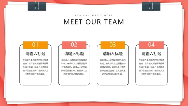 粉色卡通风暑假安全教育主题班会PPT模板