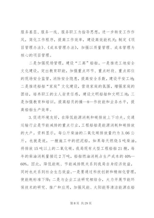 文化品牌建设实施方案.docx