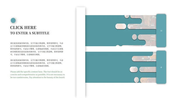 绿色简约流体企业总结汇报PPT模板