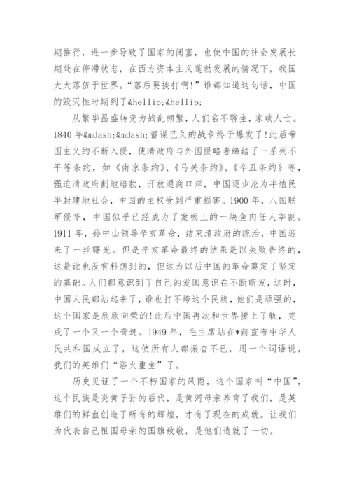 壮丽70年奋斗新时代论文范文精选_壮丽70年奋斗新时代心得感悟5篇.docx