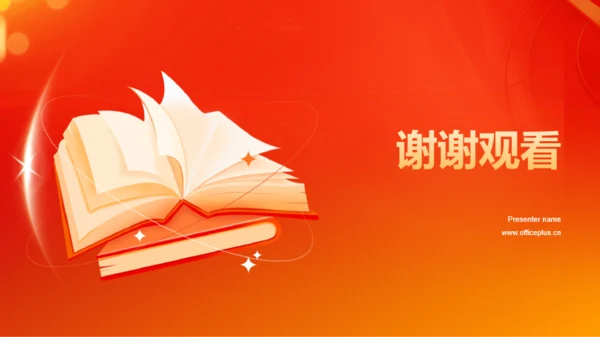 红色插画学习培训PPT模板