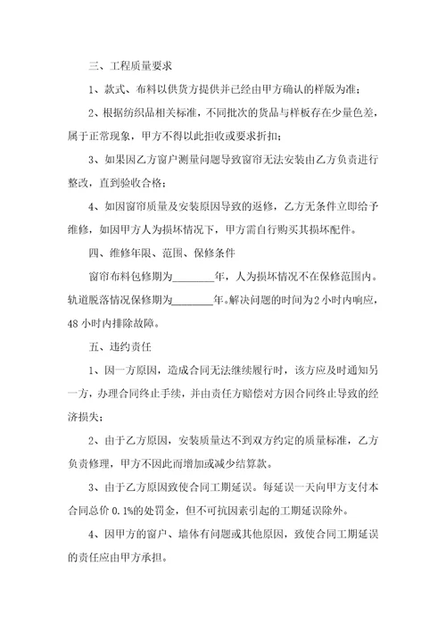 标准版工程工程合同