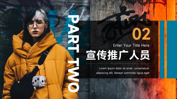 蓝色图文杂志风品牌营销策划PPT模板