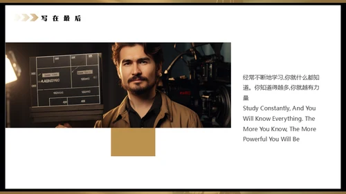 影院老式电影放映机通用PPT模板