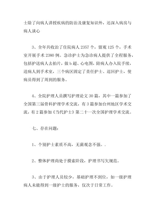 XX年护士个人工作计划.docx