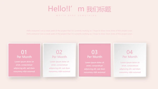 母婴婴儿护理中心医院社区讲座保健中心早教宣传动态PPT模板